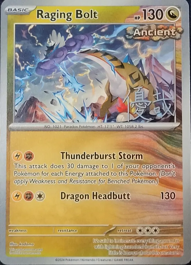 World Championships 2025 Raging Bolt [Yuya-Okita] Pokémon card